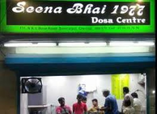 Seena Bhai Tiffin Centre