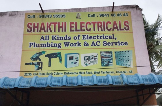 Sakthi Electrical & Plumbing