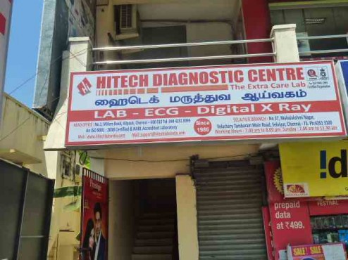 Hitech Diagnostic Centres